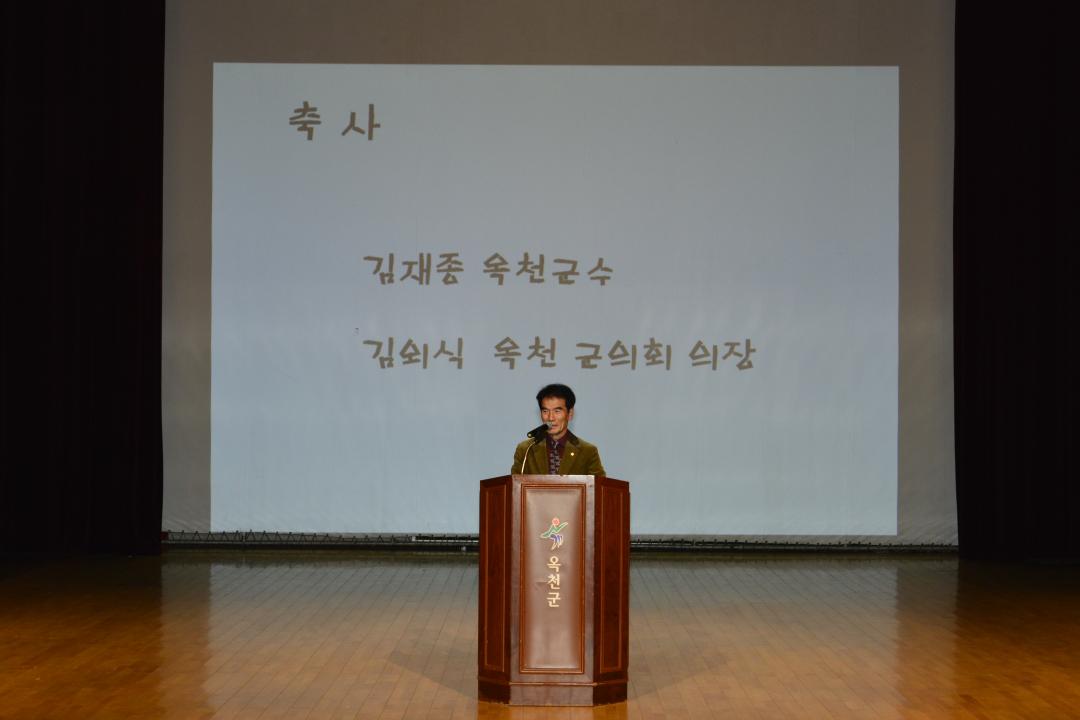 제8회 옥천지용시낭송 콘서트