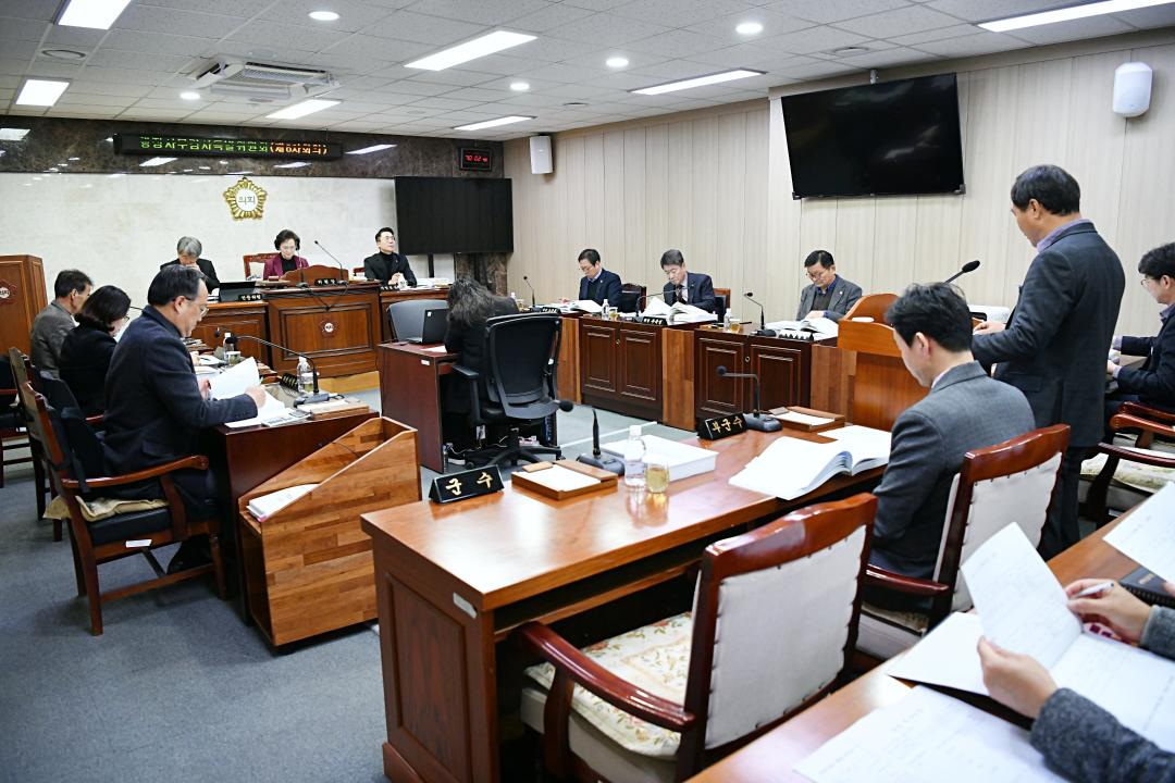 제311회 옥천군의회 제2차 정례회 행정사무감사특별위원회 제6차회의