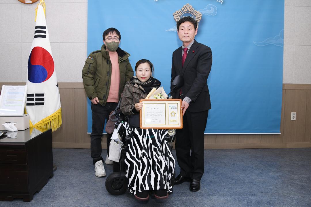 마을공동체 활동 지원사업 유공단체 표창