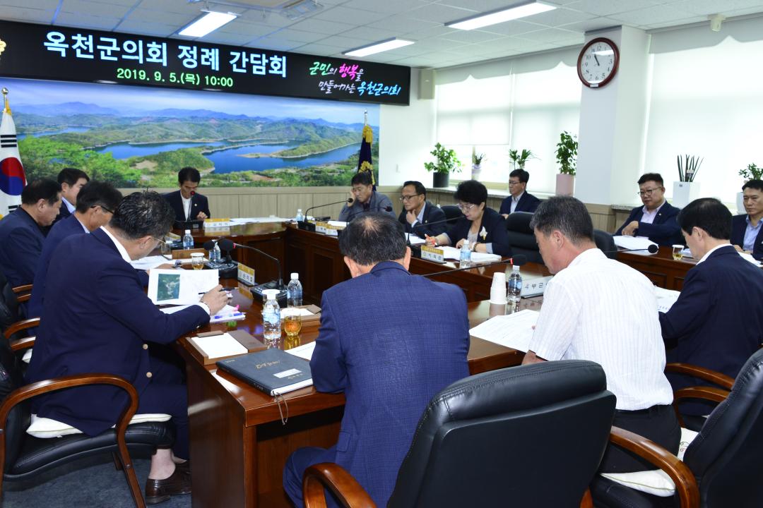 의원정례간담회-농촌활력과,체육시설사업소,평생학습원