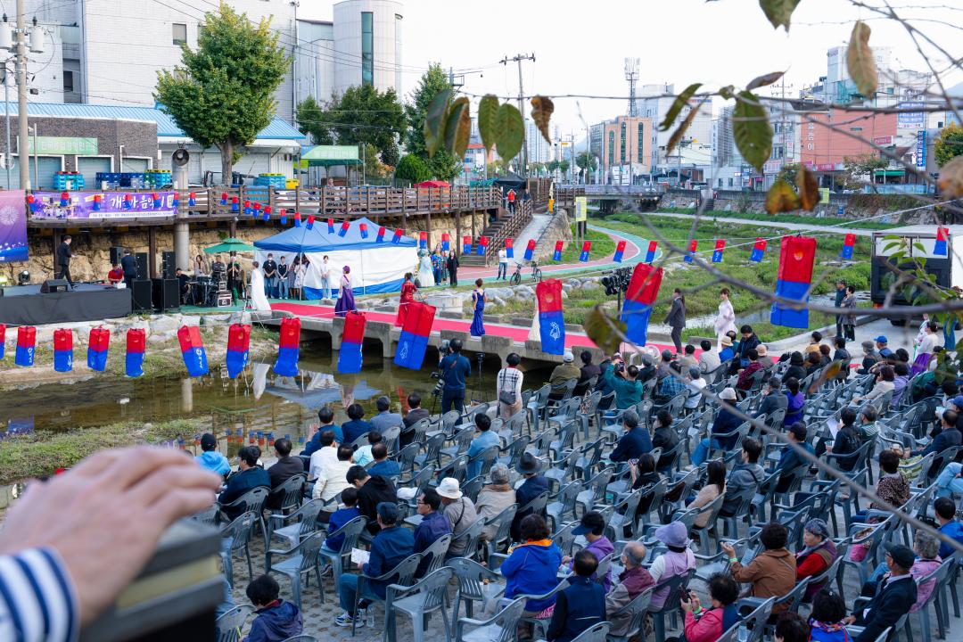 2026.10.17- 개울가 음악회(금구천 개울가 주차장)