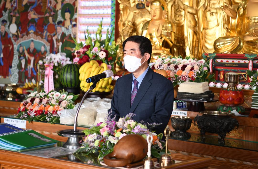 부처님 오신 날 사찰 봉축 방문