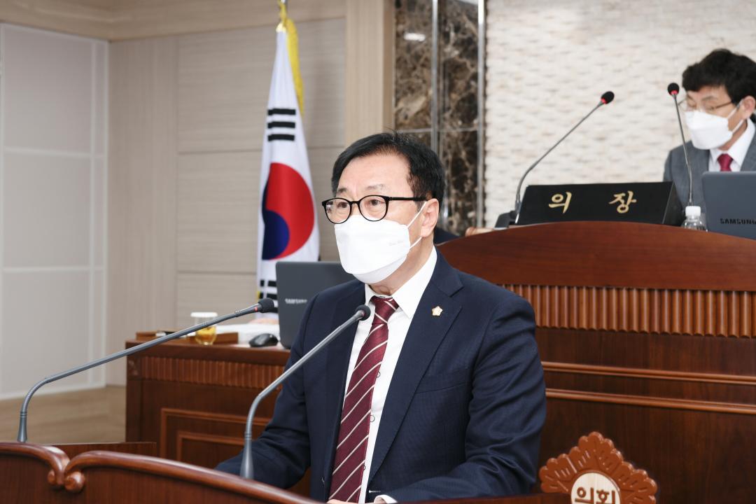 제305회 옥천군의회 임시회 5분 자유발언 - 조규룡의원