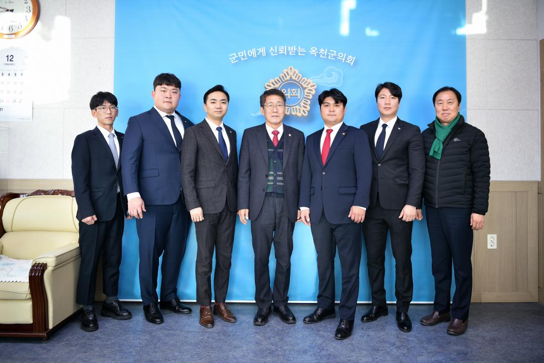 옥천 청년회의소 회장단 의장실 내방