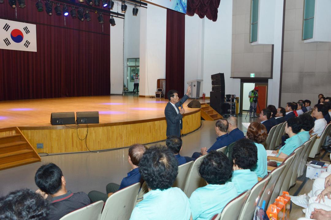 제4회 옥천군협회장기 체조대회 개최