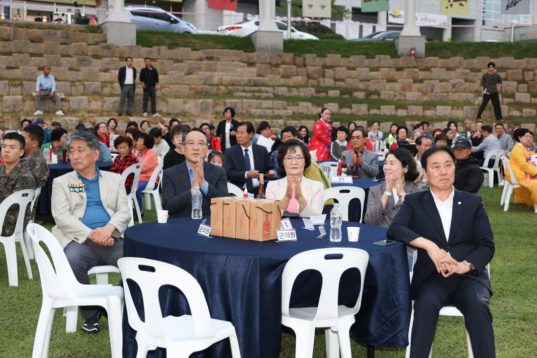 제50회 중봉충렬제 '향토를 빛낸 별 향토로 빛낸 옥천인상 시상식, 50주년 기념 음악회'옥천문화원