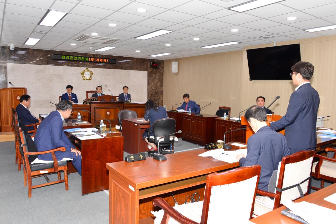 제269회 옥천군의회 제1차정례회 행정운영위원회 1차회의