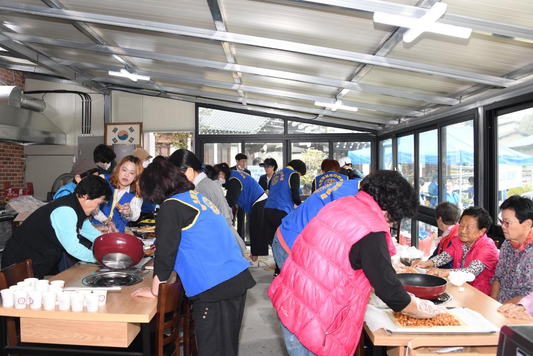 자원봉사센터 안녕 충북! 나눔마을 만들기 봉사활동（군북면 대촌리）