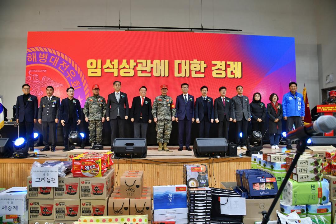 제10회 선진교통 안전문화 정착 결의대회 및 제30회 한마음대회