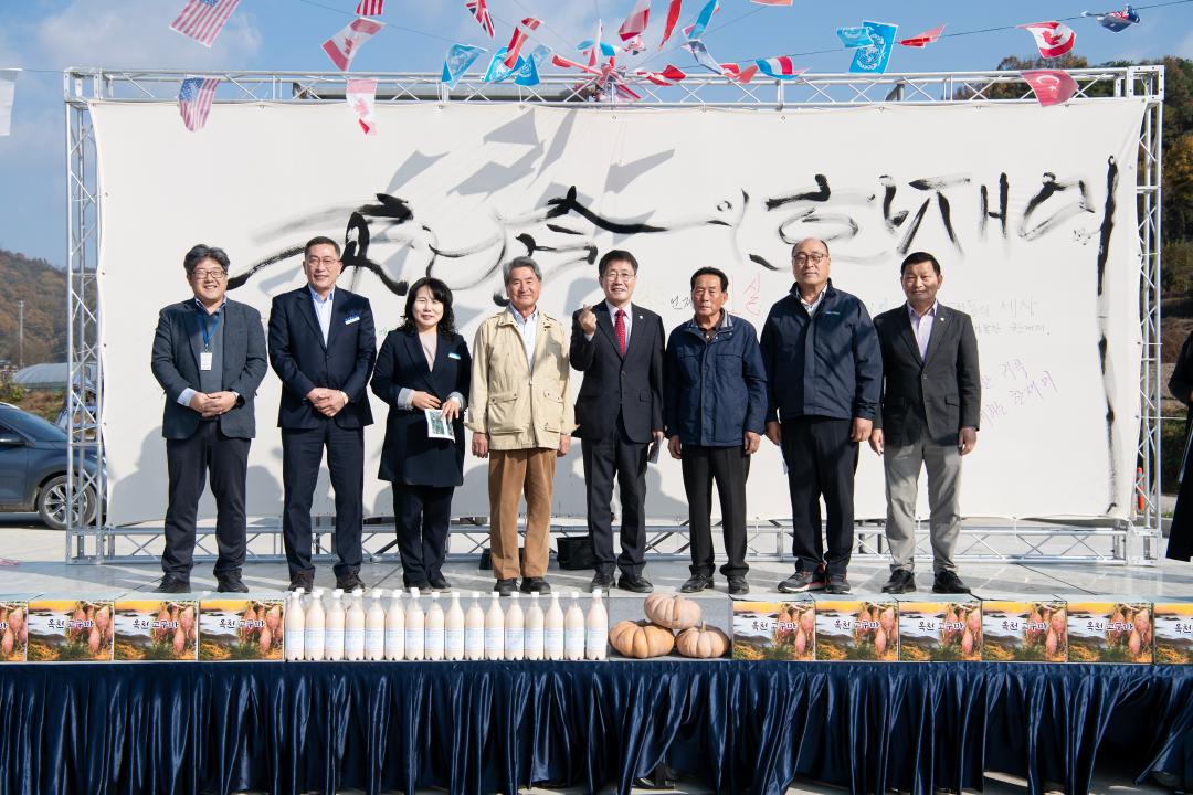 월컴투 귀곡리 한(큰)재미의 날'마을행사