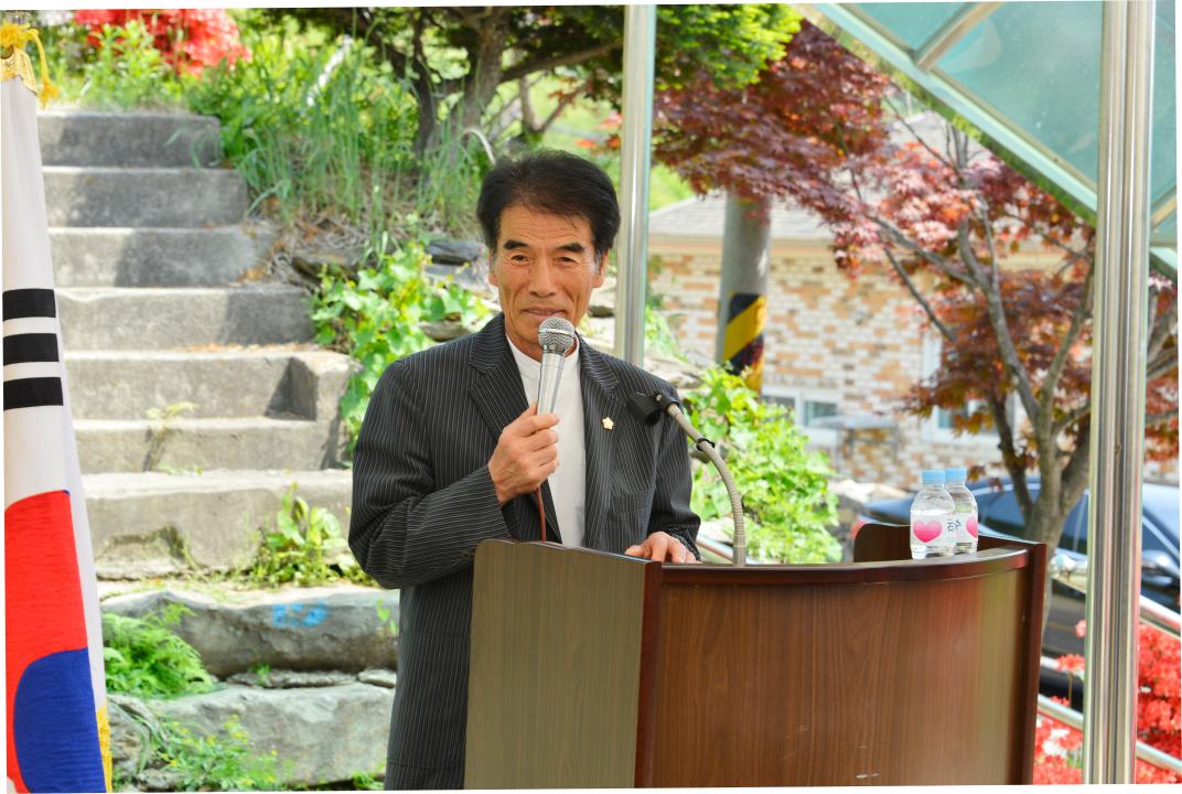 제10회 환산산나물 축제