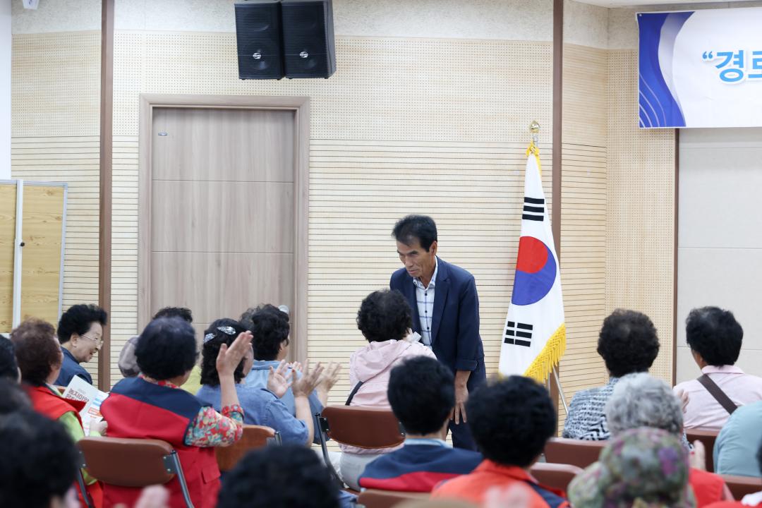 노인일자리사업 참여자 교육