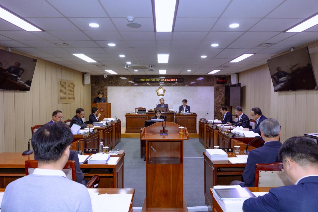 2026.9.16- 제335회 제1차 정례회 예산결산특별위원회 제5차회의