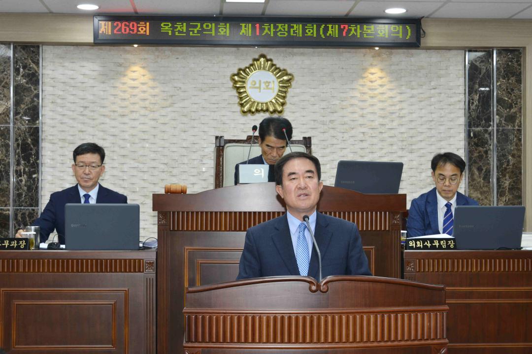 제269회 옥천군의회 제1차정례회 본회의제7차회의 군정에 대한 질문 및 답변의 건（임만재의원）