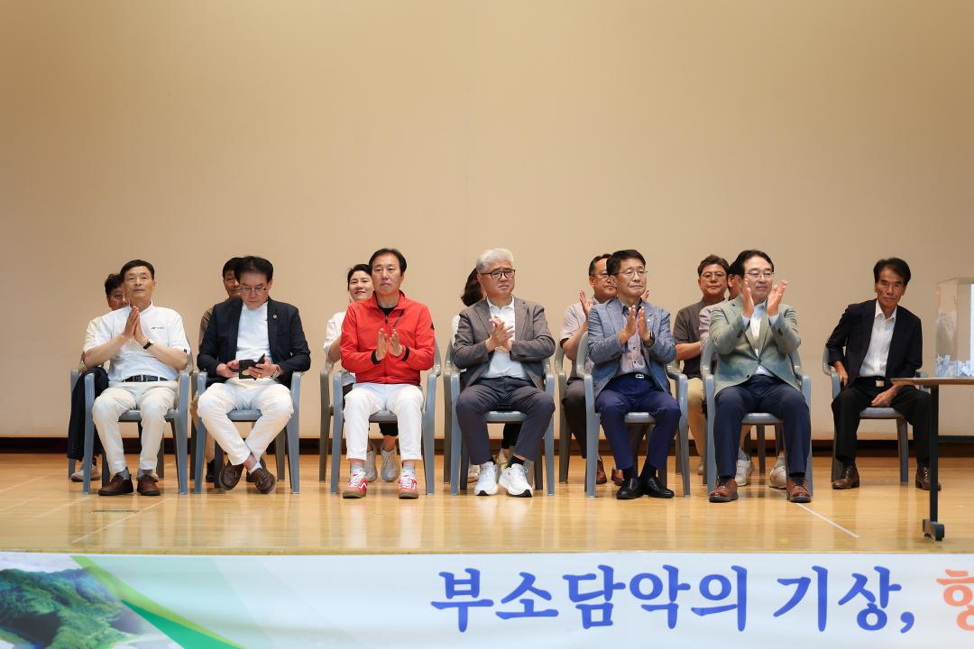 제16회 향수 옥천 포도복숭아축제기념 전국 배드민턴 대회