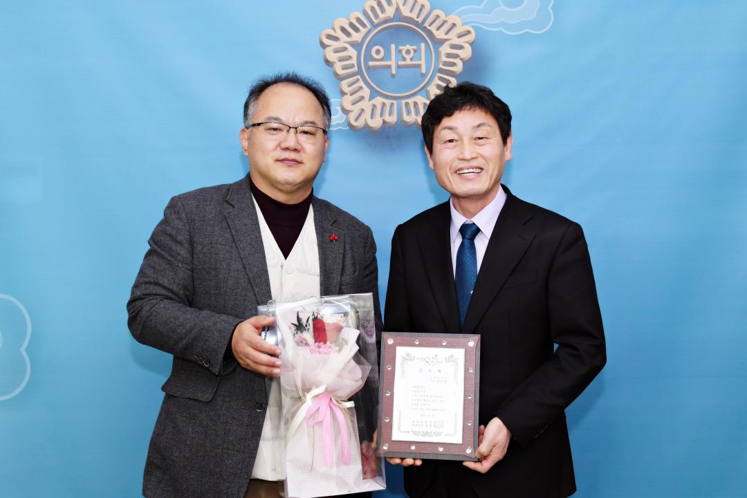 옥천영생원 옥천군의회 의장 감사패 전달