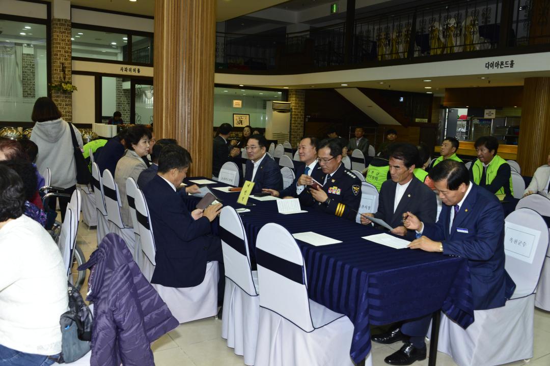 제40회 흰 지팡이의 날 행사