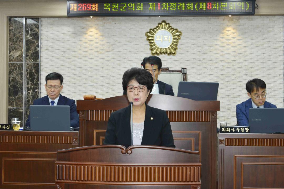 제269회 옥천군의회 제1차정례회 본회의제8차회의 군정에 대한 질문 및 답변의 건（이의순의원）
