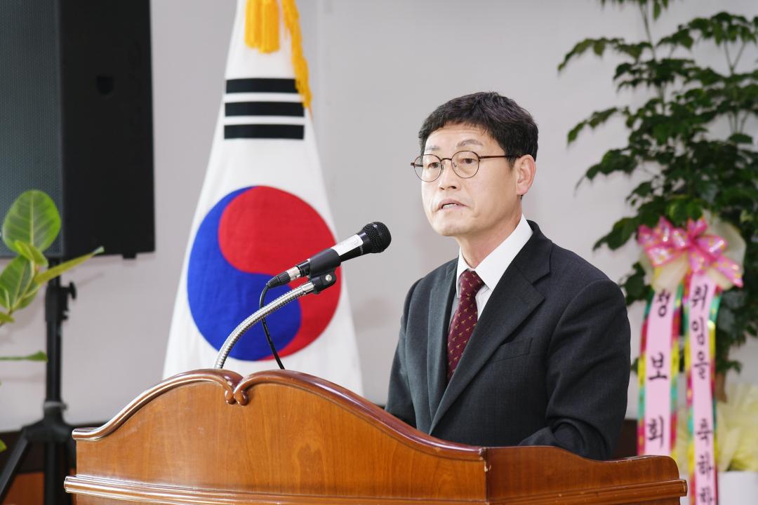 청산면민협회장 이.취임식