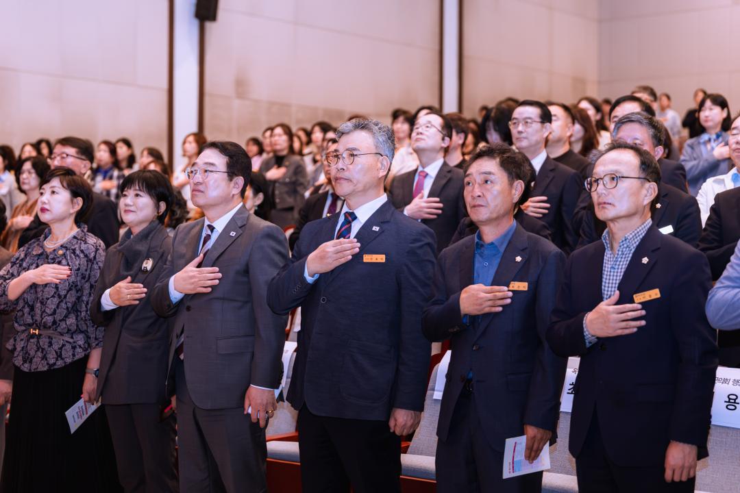 2026.10.13-2026년 사회복지의 날 기념식 및 종사자 화합 행사(관성회관)