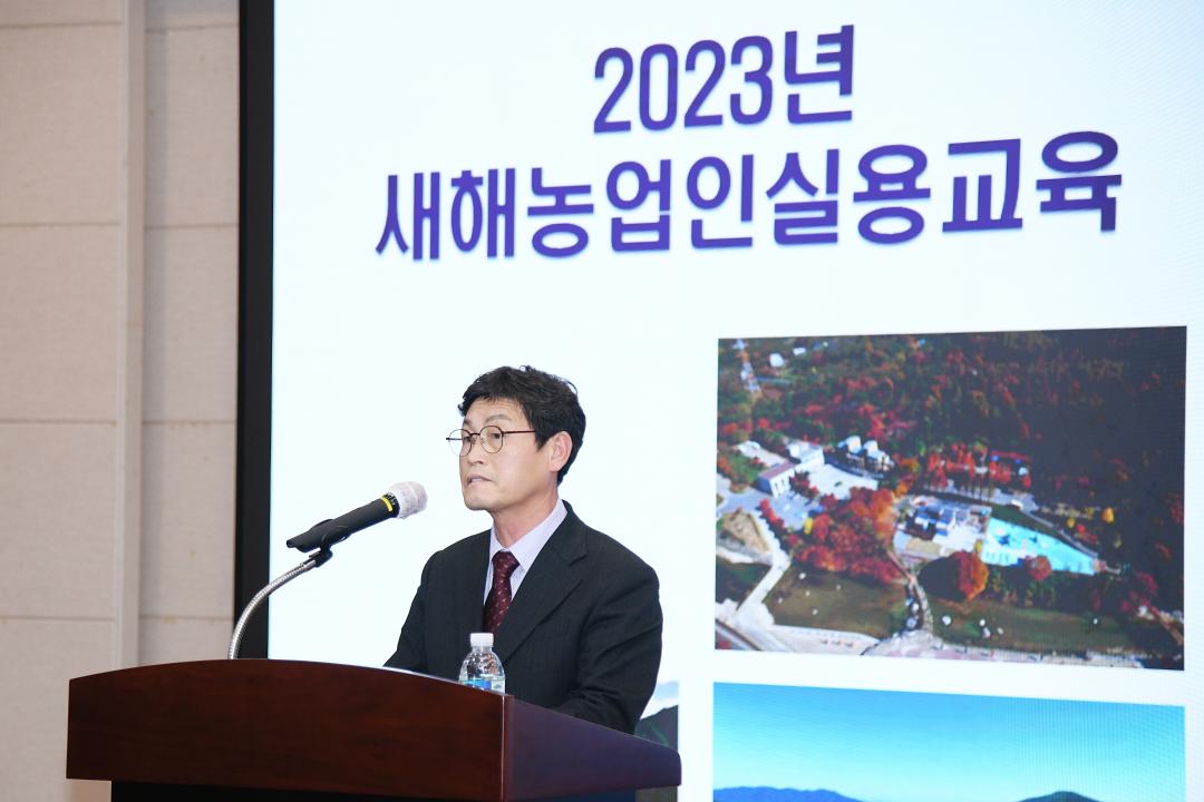 새해농업인실용교육（복숭아-2）