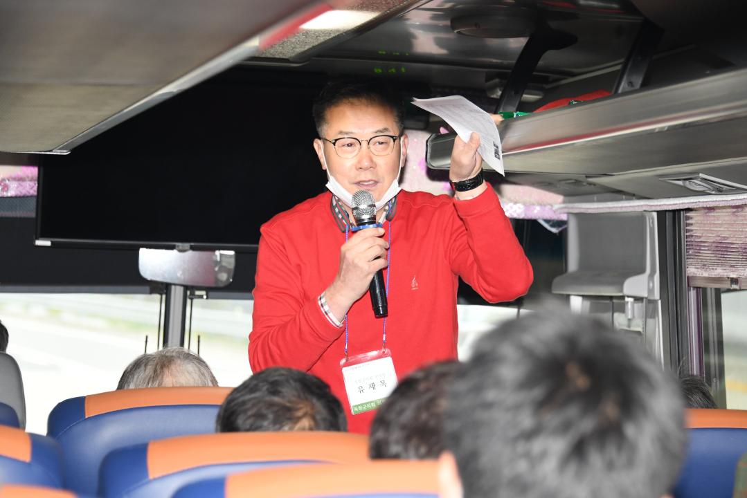 옥천군의회 테마관광마을 조성 우수사례 벤치마킹（통영 동피랑 ·산청 동의보감촌）