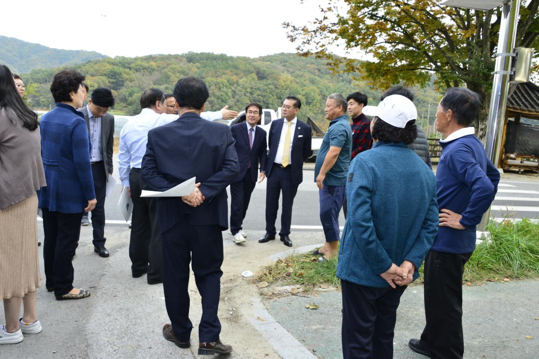 공유재산 심의 관련 현지 확인-개심리 마을만들기사업 공유재산 취득