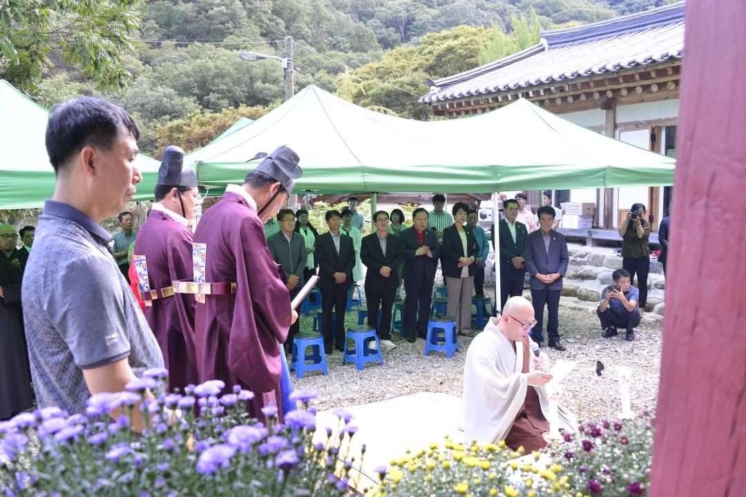 팔백의승과 기허당 영규대사 중봉조헌선생 추모제향