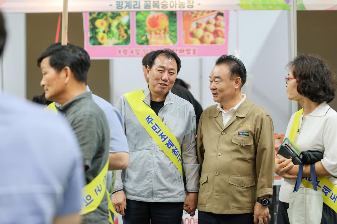 제16회 향수 옥천 포도복숭아 축제기간 판매장 격려 방문