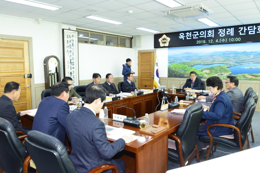 정례의원간담회