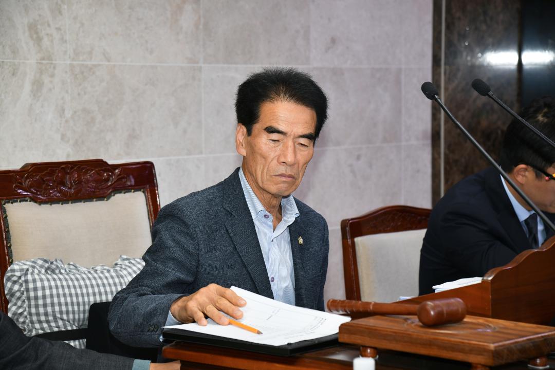 제313회 옥천군의회 임시회 예산결산특별위원회 제1차회의