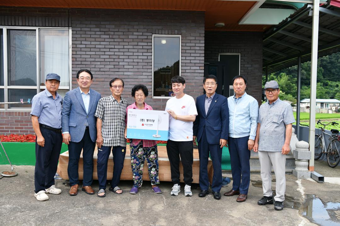 안내면 수해 피해 농가 방문