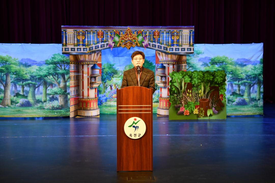 2023년 옥천군 보육가족 한마음행사