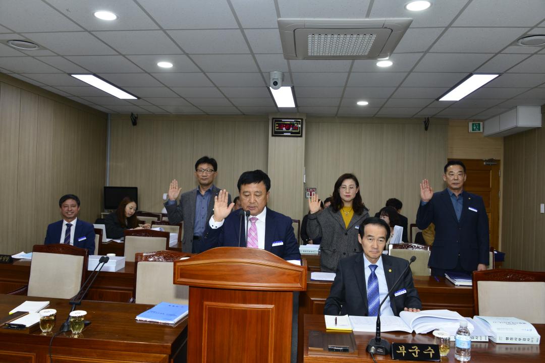 제273회2차정례회 행정사무감사특별위원회제3차회의-이원면,군서면,군북면