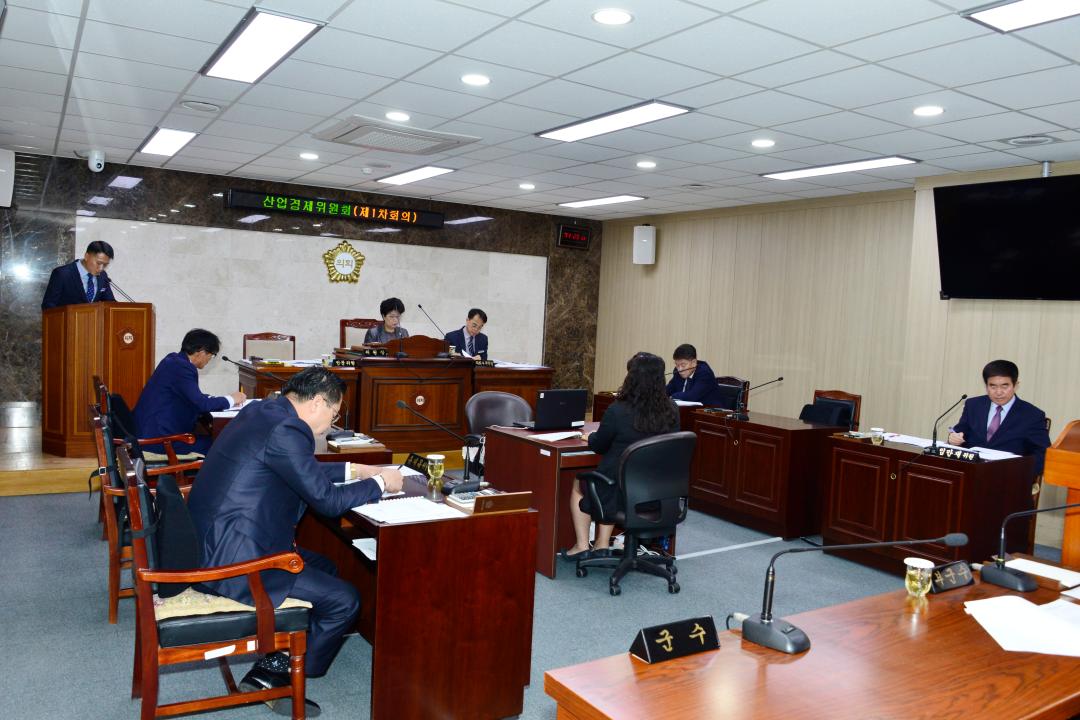 제271회 옥천군의회 임시회 산업경제위원회 제1차회의-심사안건