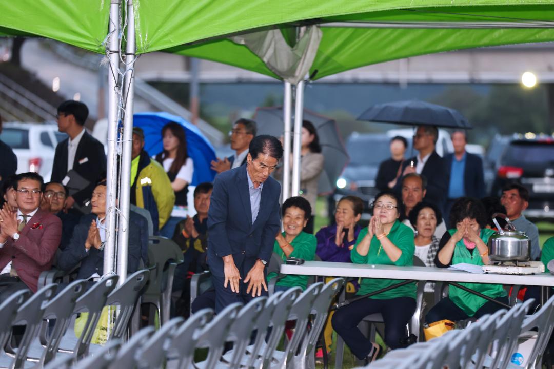 제13회 청산면 어울림 한마당 청산면새마을협의회