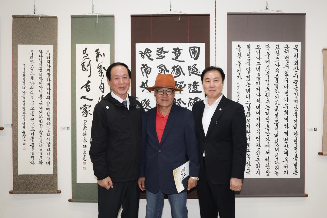 제50회 중봉충렬제 문화교실 회원전 전시 옥천문화원