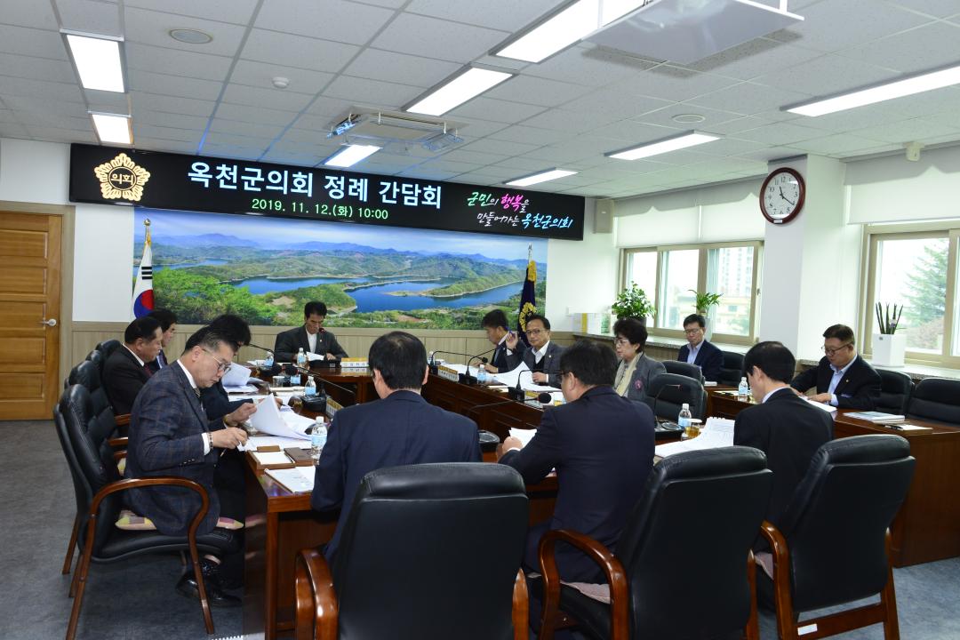 의원정례간담회-주민복지과, 문화관광과,경제과