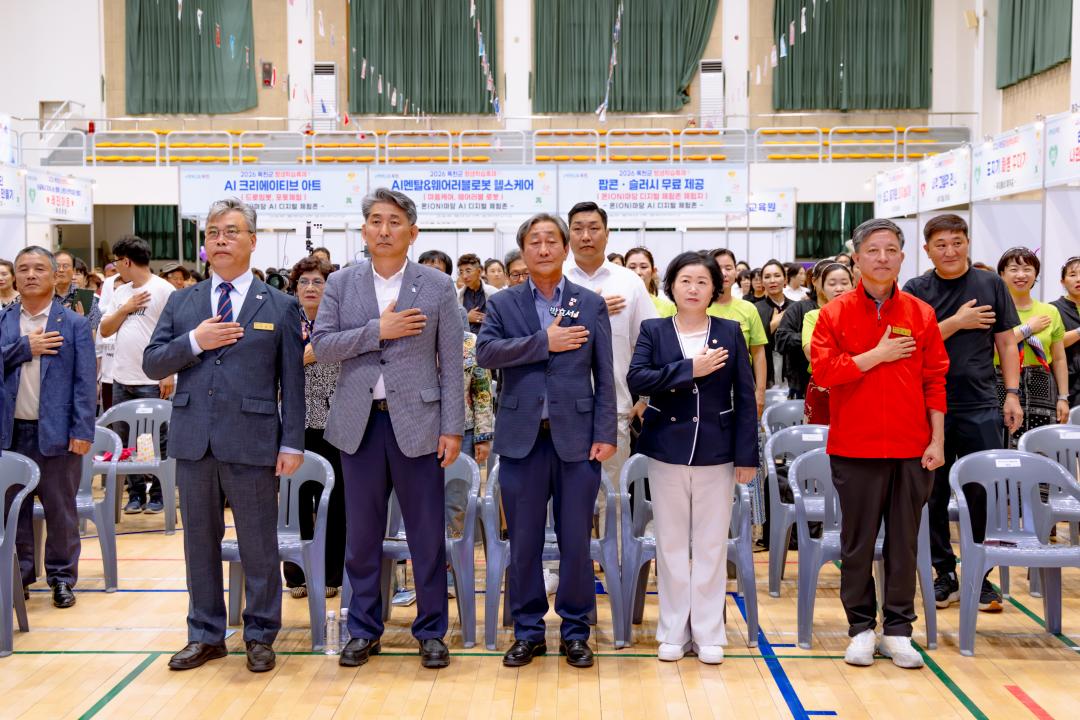 2026.9.19- 2026 옥천군 평생학습축제(옥천생활체육관)