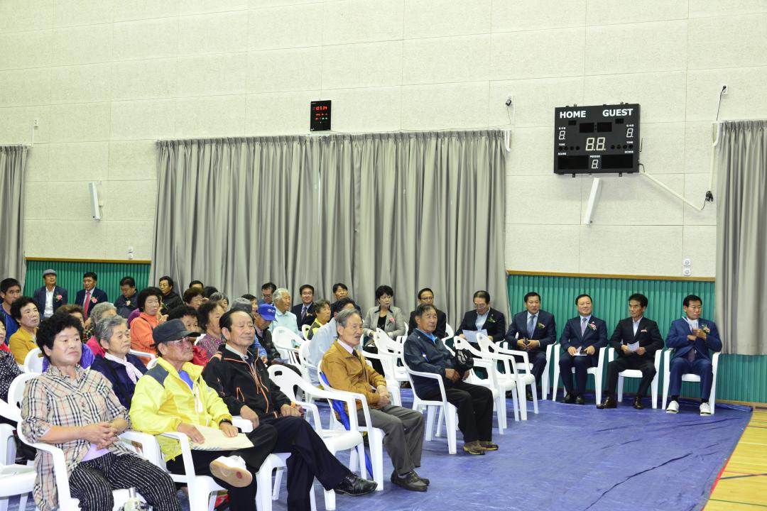 청성면 노인의 날 행사