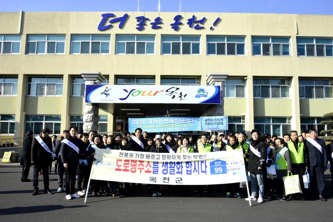 전통시장 장보기 합동 캠페인 및 안전점검의 날 행사（공설시장）