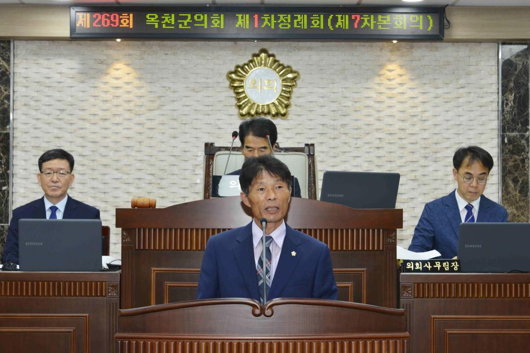 제269회 옥천군의회 제1차정례회 본회의제7차회의 군정에 대한 질문 및 답변의 건（손석철의원）