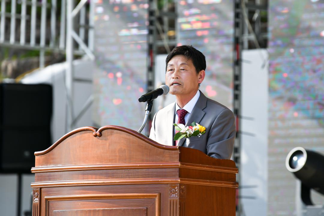 제5회 청산생선국수 축제 개막식