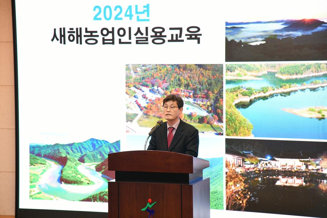 2024년 옥천군 새해농업인실용교육(샤인머스켓 1)
