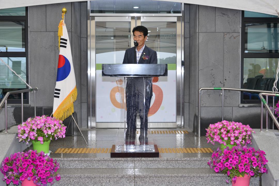 옥천군 치매안심센터 준공식