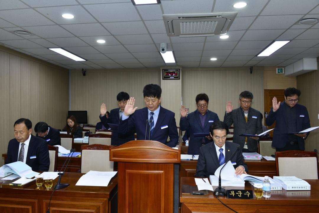 제273회2차정례회 행정사무감사특별위원회제5차회의-안전건설과,허가처리과,환경과