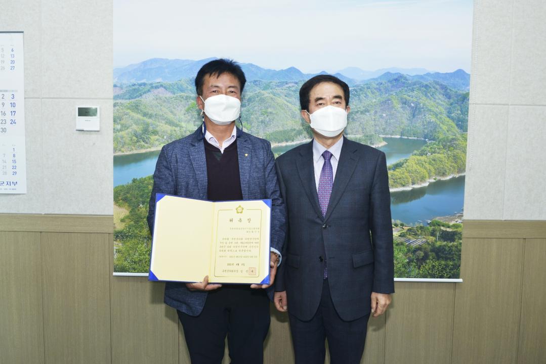 의원연구단체 운영심의위원회 위원 위촉식