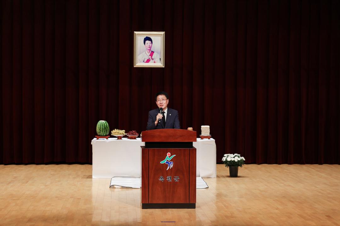 옥천군 애향회 故 육영수 여사 제51주기 추모제