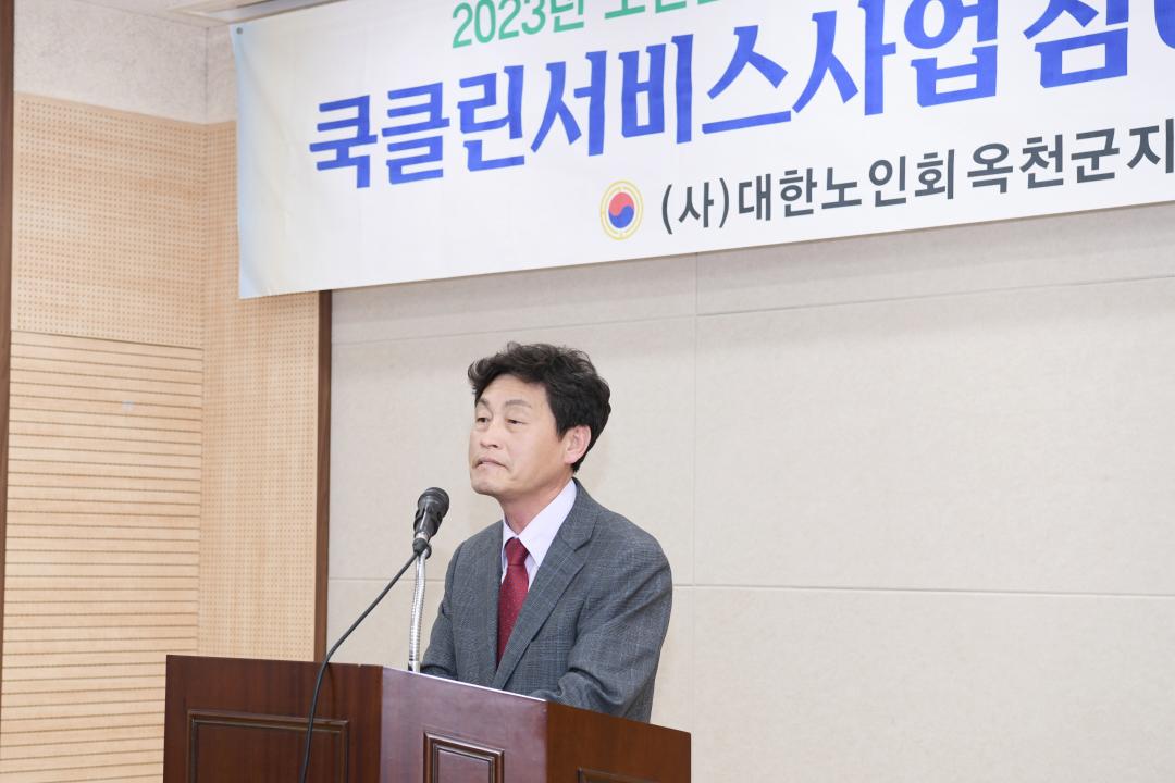 쿡클린서비스 사업단 참여자 안전교육