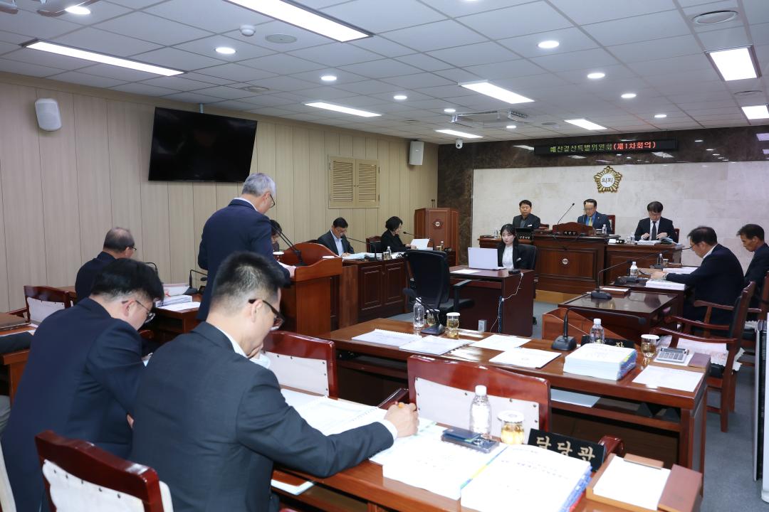 2026-3.25- 제332회 옥천군의회 임시회 예산결산특별위원회 제1차회의